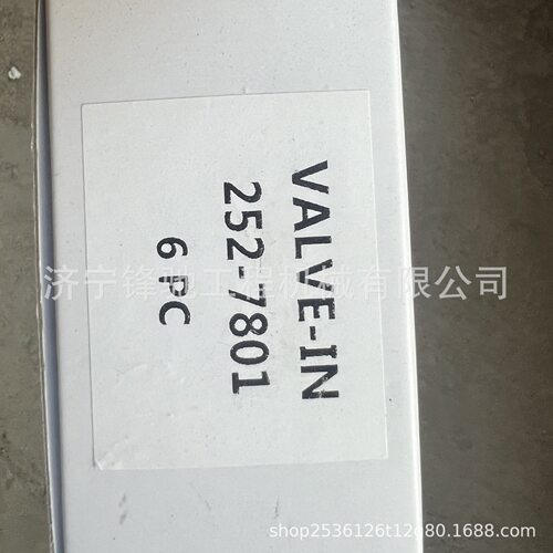 适用于卡特140K平地机发动机进气门 2527801 平地机配件