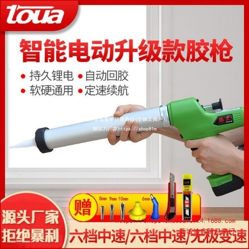 批发腾亚电动打胶枪充电式玻璃胶抢电动结构胶枪软硬胶枪两用全