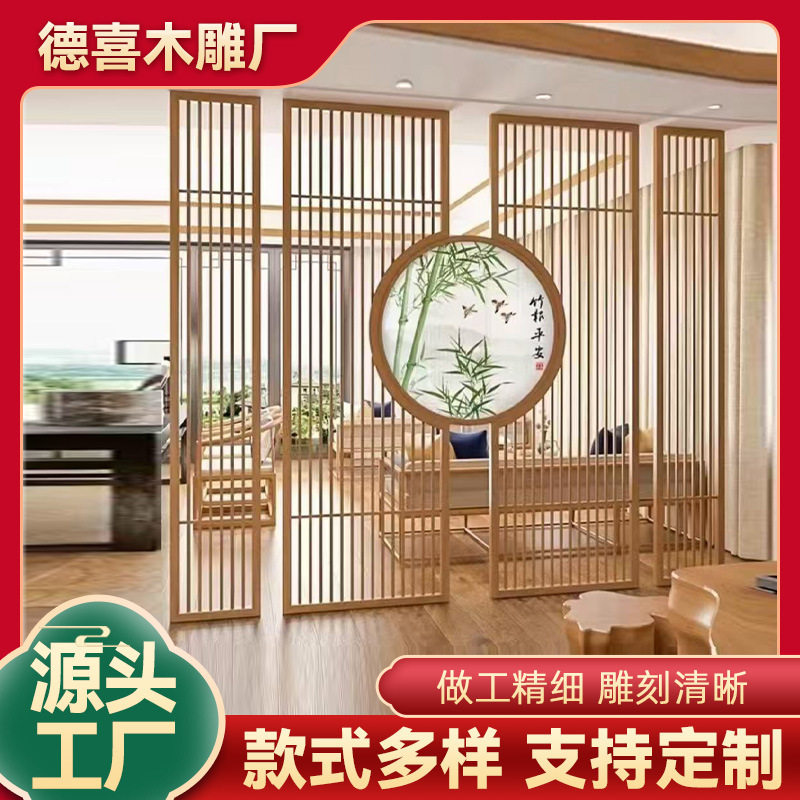 广州厂家实木新中式实木屏风隔断隔断柜入户玄关屏风镂空花