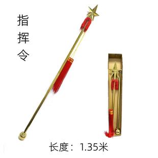 乐队指挥棒乐队指挥令鼓号队乐器手柄指挥旗