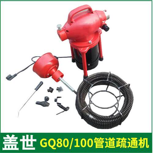 100型电动管道疏通机下水道疏通神器通下水道工具电动清理机