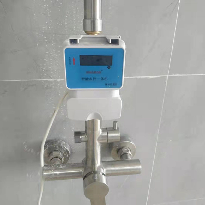 校园一卡通水控器刷卡取水水控机洗浴房洗澡刷卡取水计费水控机