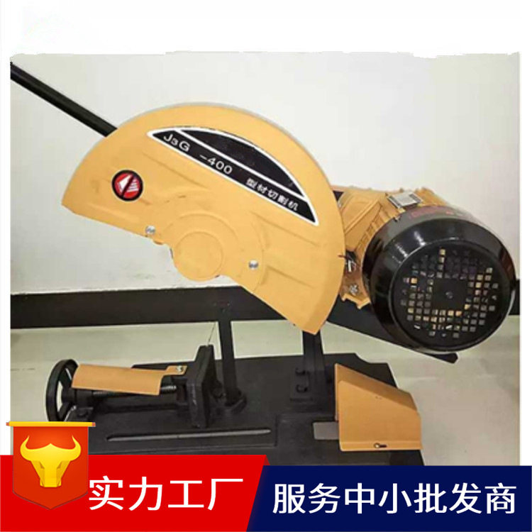 铝材切割机400型型材切割机砂轮切割机