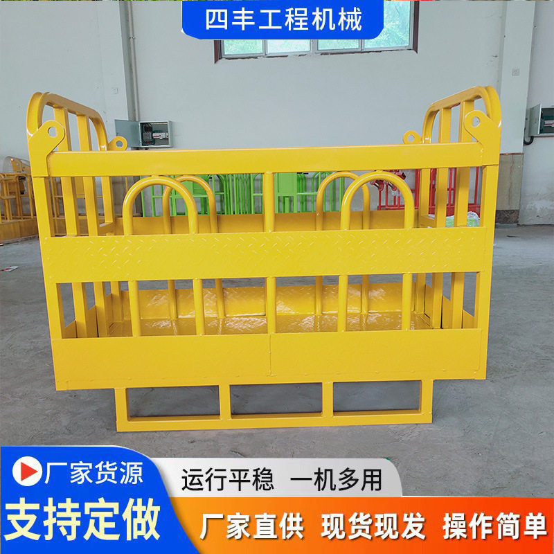 电动高空吊篮汽车吊车高空作业吊框可旋转吊篮