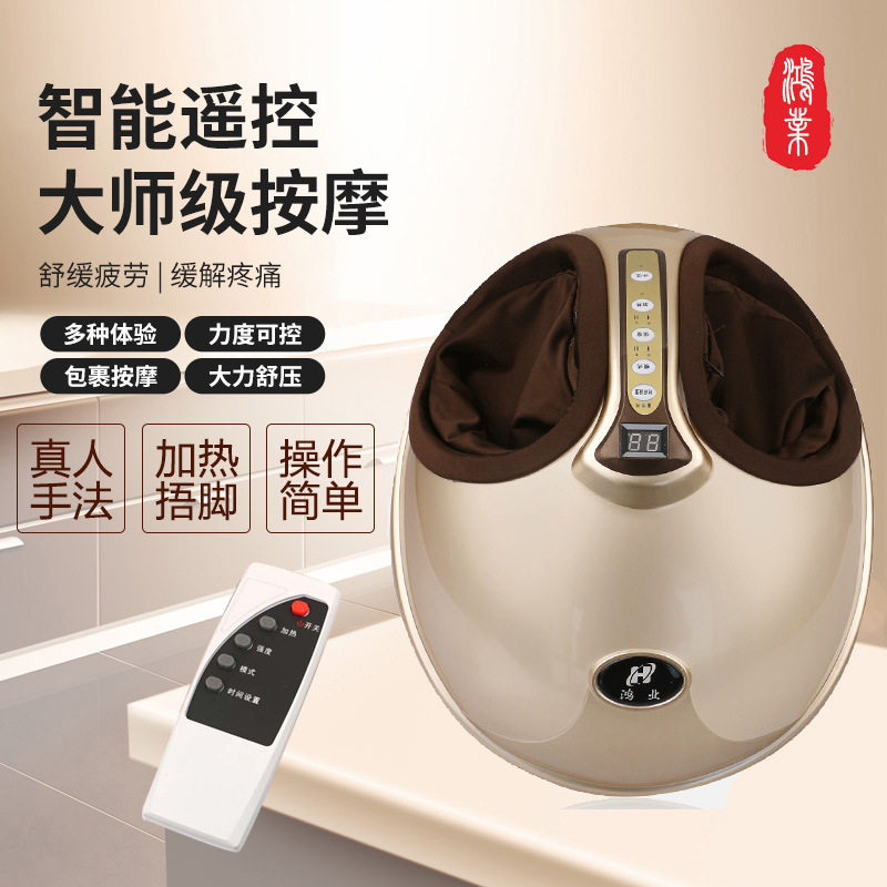 电动揉捏足疗机小腿足底穴位仪按摩器足部脚底腿部家用脚部按摩器