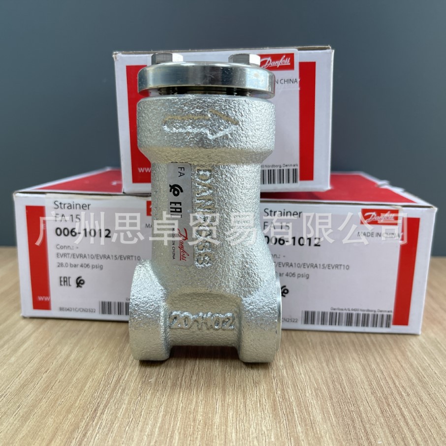 丹佛斯DANFOSS对夹法兰过滤器
