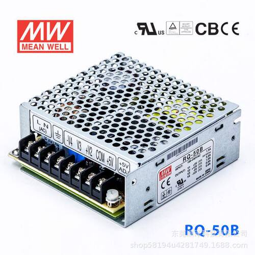 RQ-50B/50C/50D明纬开关电源50W四组输出5V12V15V24V可替Q-50/40