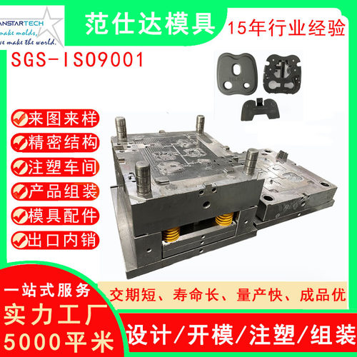 文具卷笔刀卷笔机外壳塑料模具 削笔器转笔刀注塑模具制造厂家