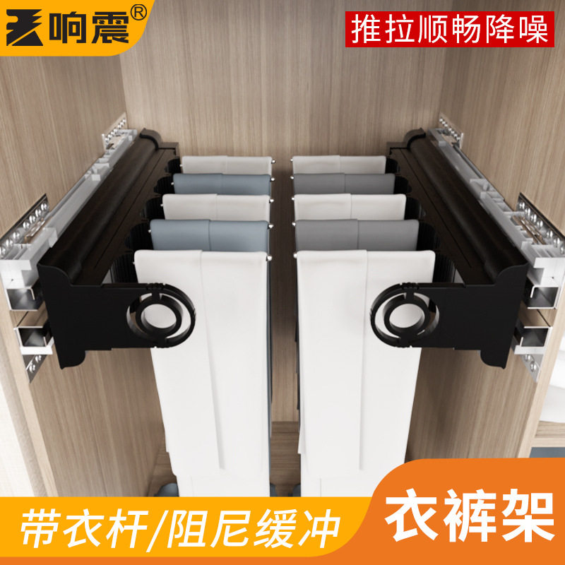 顶装伸缩裤架衣柜内置滑轨家用裤架顶装收纳多功能抽拉裤架挂配件