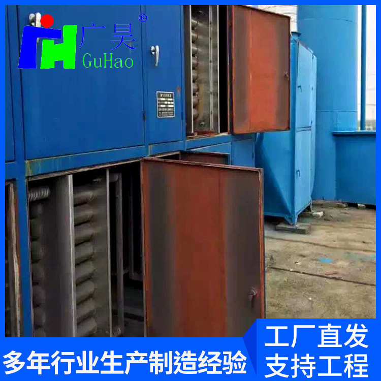 VOCs大风量活性炭净化设备