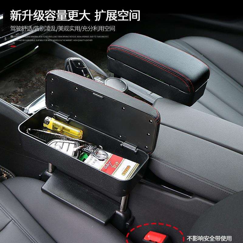 汽车无线充电多功能扶手箱垫储物盒收纳盒中控扶手箱加长肘托加高