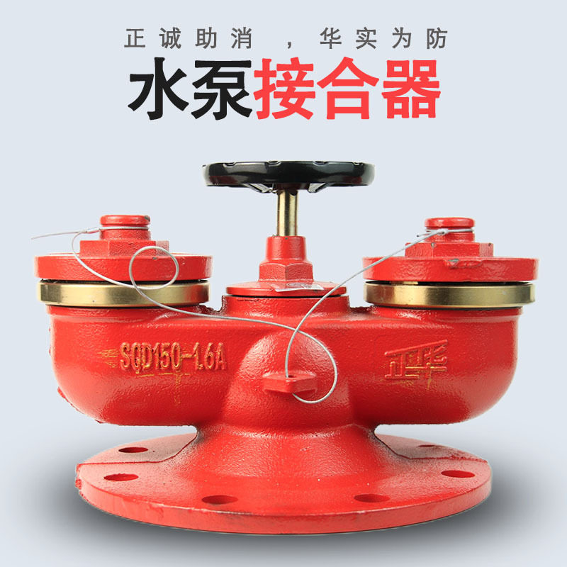厂家直销多用式地下水泵接合器