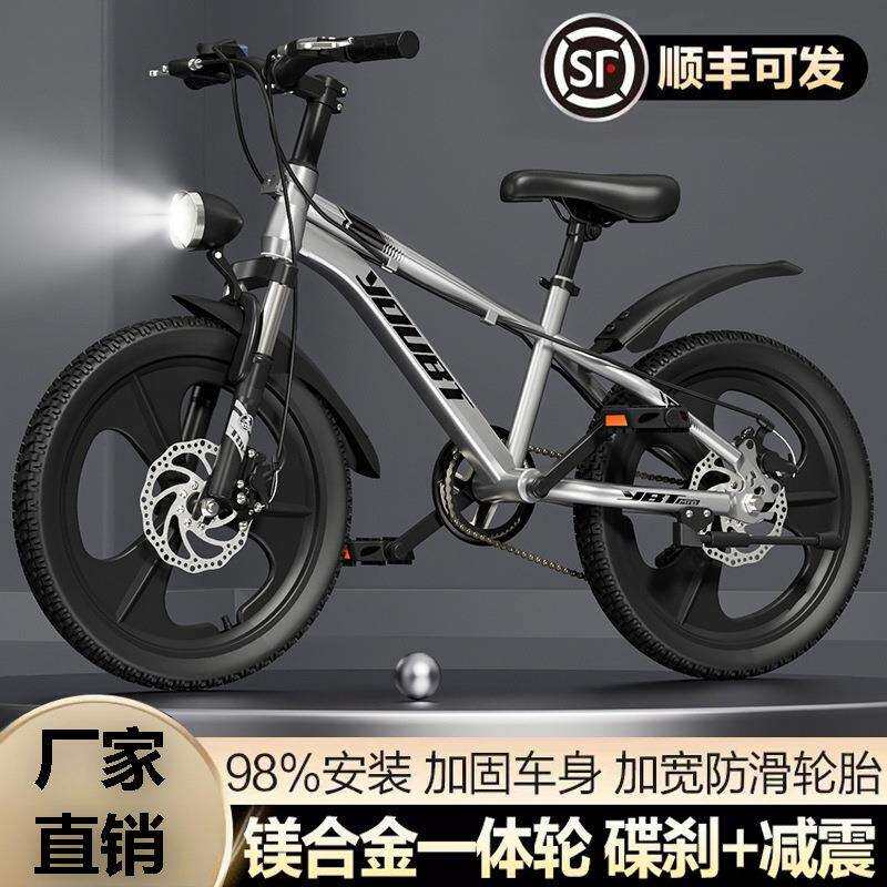 轻便儿童自行车6-12-15岁男孩小学生中大童20寸变速山地减震单车
