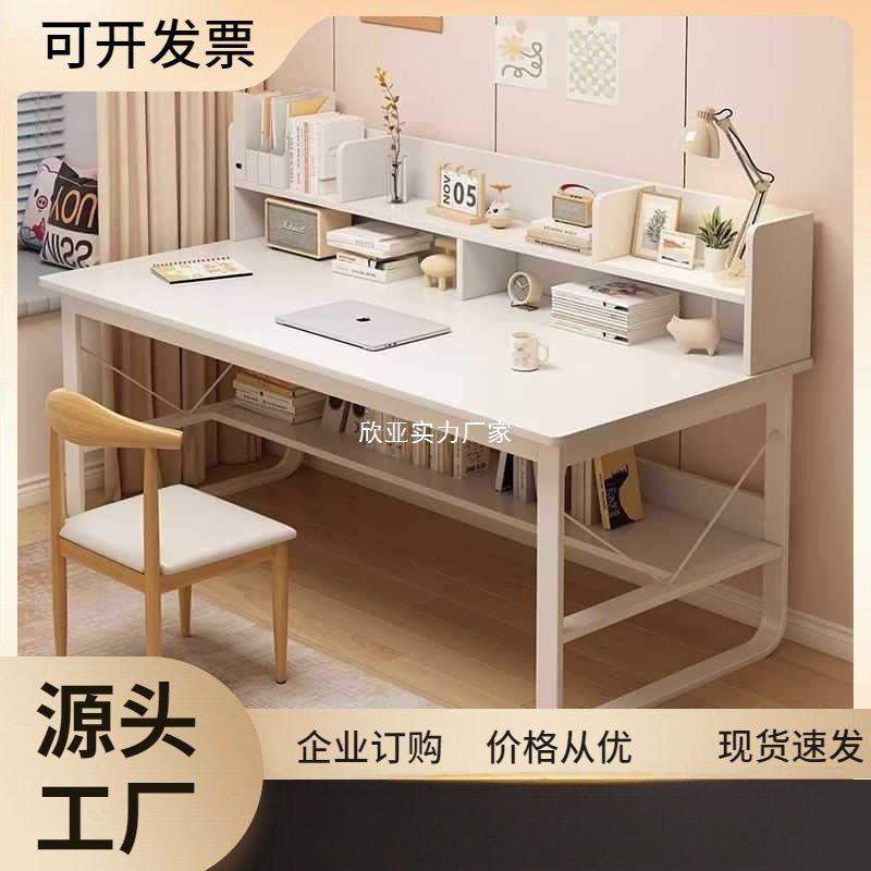 带书架电脑桌家用办公桌带抽屉学生写字桌简约台式桌办公工作跨境