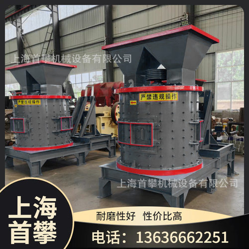 PFL1250立式复合破碎机现货