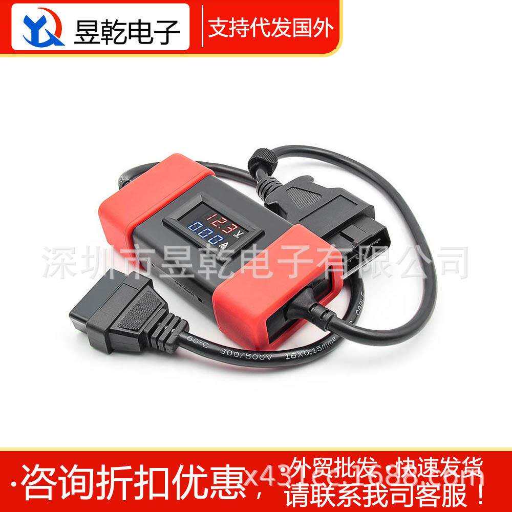24Vto12VHeavyDutyTruckAdapterforLaunchX431Golo