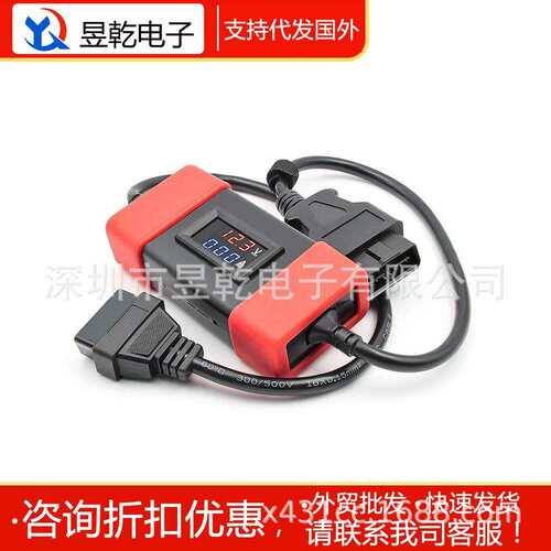 24Vto12VHeavyDutyTruckAdapterforLaunchX431Golo