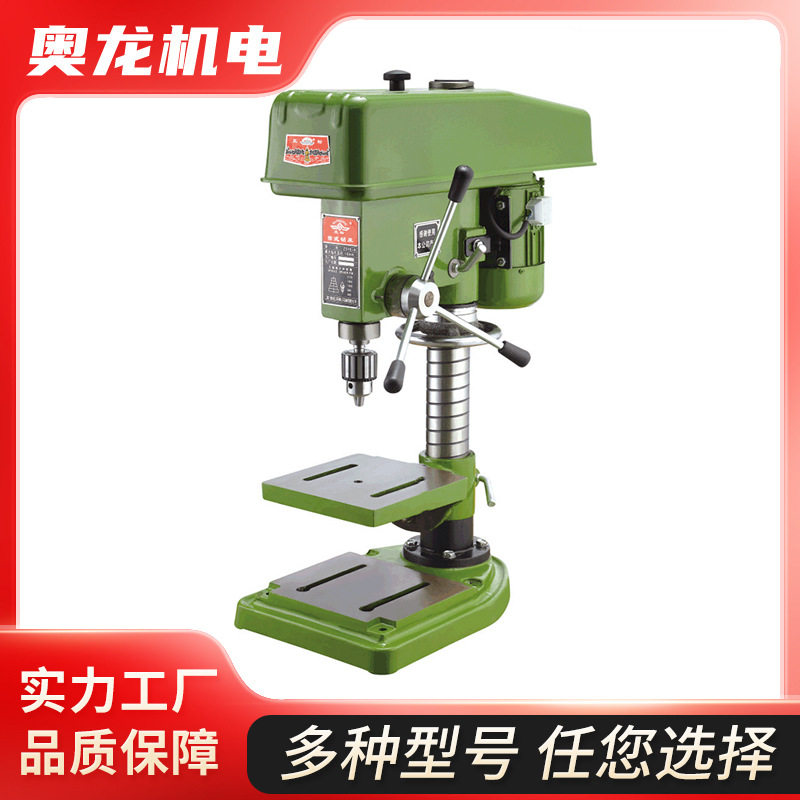 台式钻床Z525-A 25mm台钻 750W铜线台钻