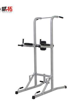 威拓WT-H06家用室内单双杠综合架引体向上双杠提膝训练健身器械