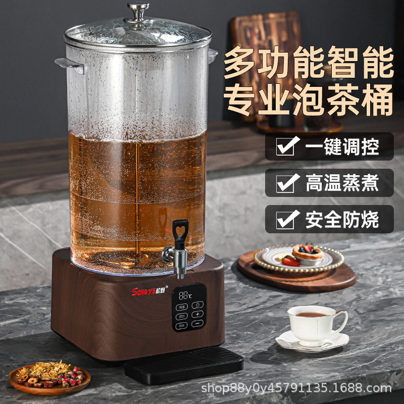 高档煮茶桶商用家用凉茶桶智能控温煮茶器养生壶透明茶水桶批发图片