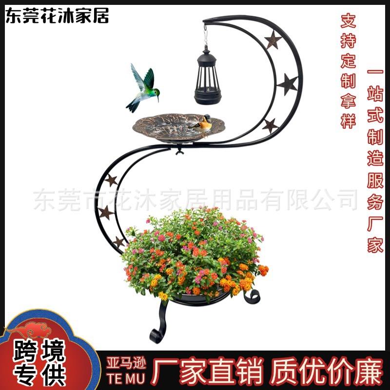 户外花园鸟浴盆支架现代铁艺盆栽花卉架庭院装饰架直销