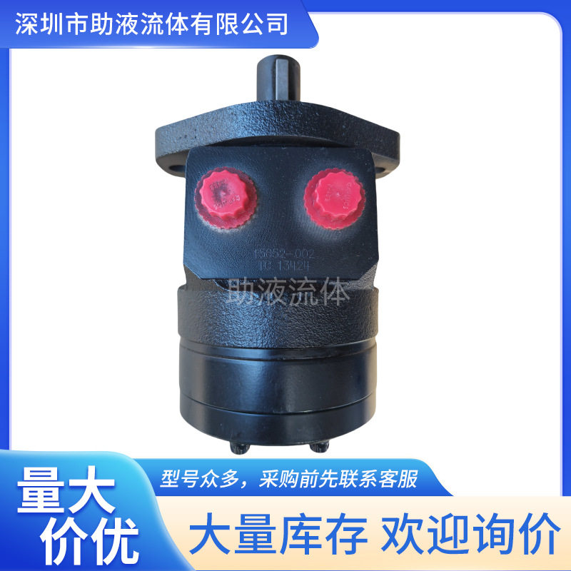 丹佛斯液压马达103-1028-012