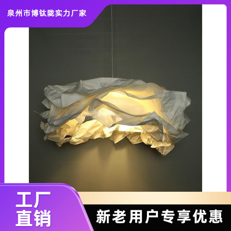 民宿服装店克鲁宁灯罩创意客厅餐厅卧室书房纸灯北欧装饰云朵吊灯
