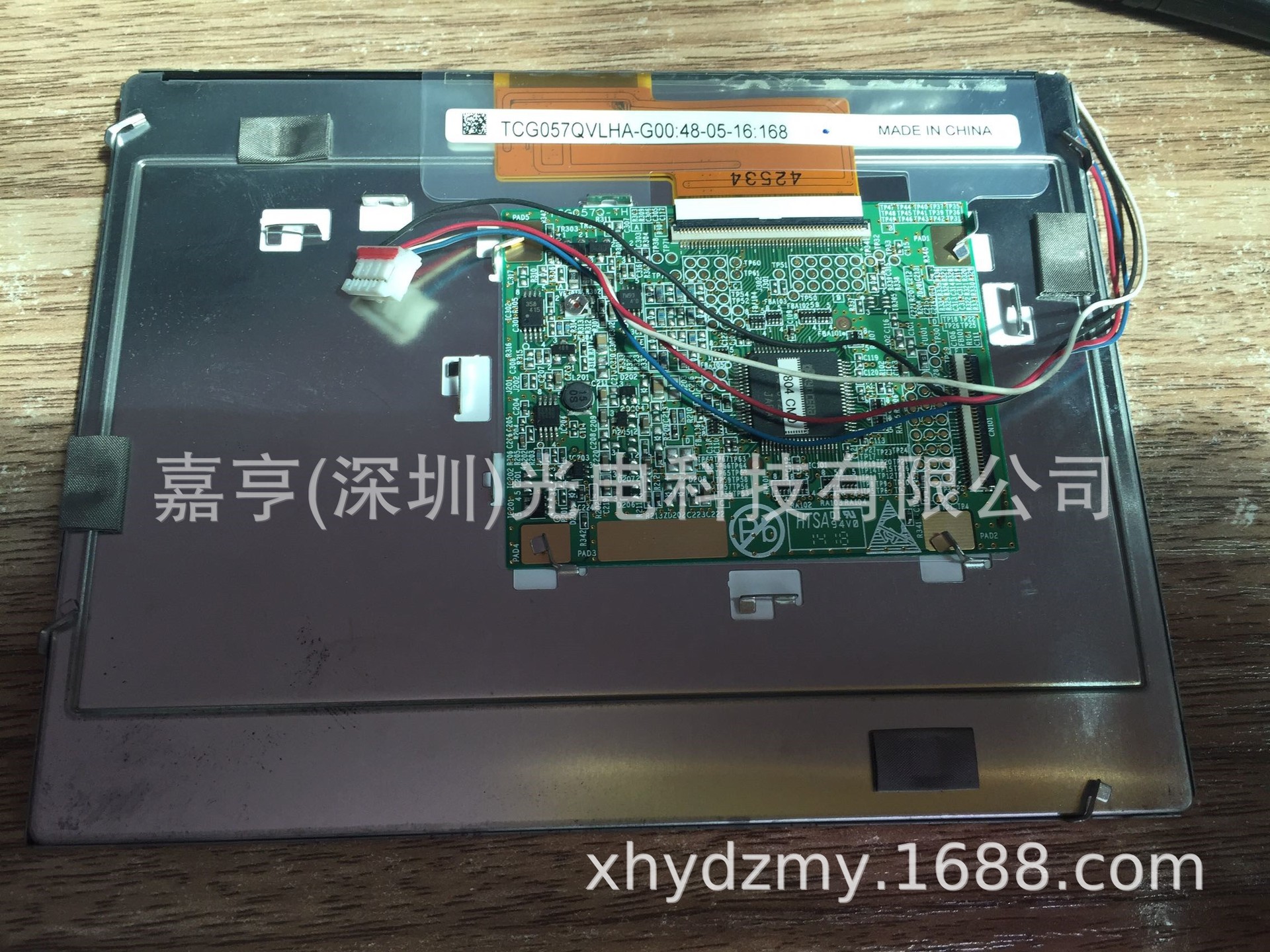 TCG057QVLHA-G00BE液晶屏内屏