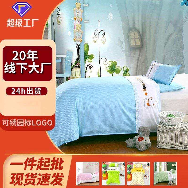 幼儿园被子三件套六件套儿童午睡全棉含芯宝宝入园专用床上用品