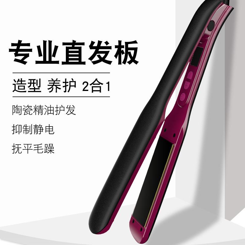 爆款直销负离子直发器数码陶瓷直发器直卷两用多功能