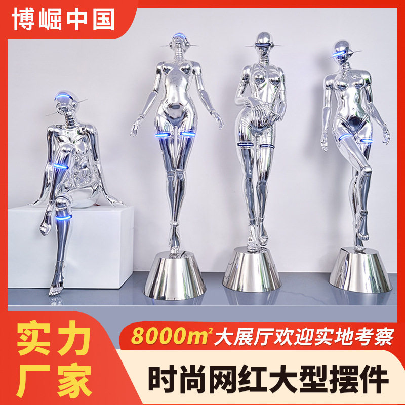 空山基机械姬科技感雕塑摆件