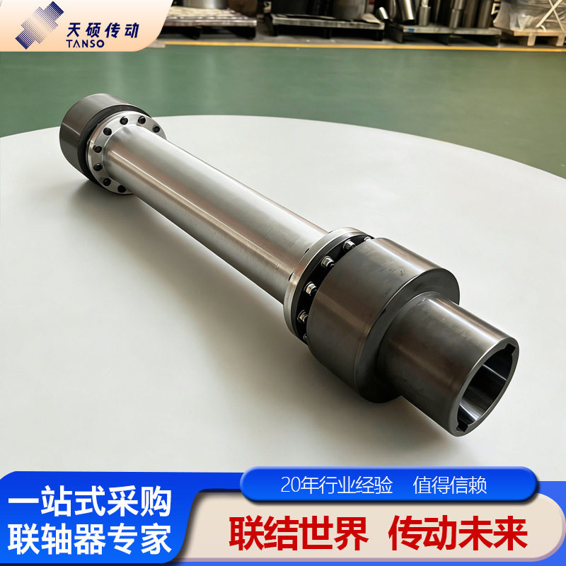 高速大扭矩鼓形齿式联轴器