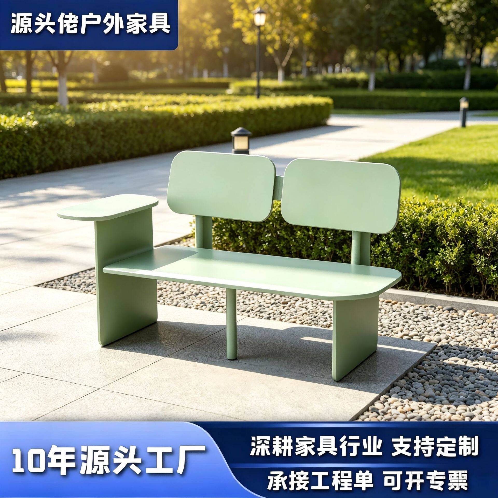 户外公共双人休闲长椅校园园区商业街防锈金属等候座椅侧面小桌凳