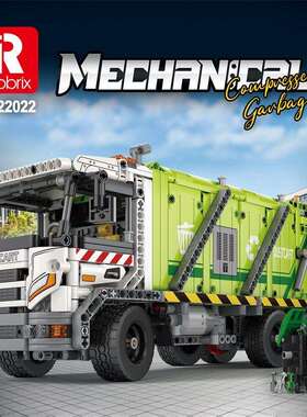 Reobrix22022动力工程压缩式垃圾车遥控积木模型益智拼装玩具