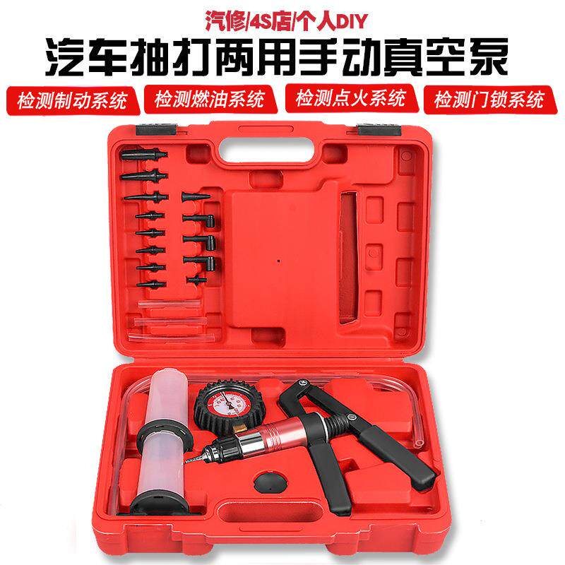 汽车手动真空泵真空吸力枪抽气泵汽车抽真空抽打两用真空表刹车抽