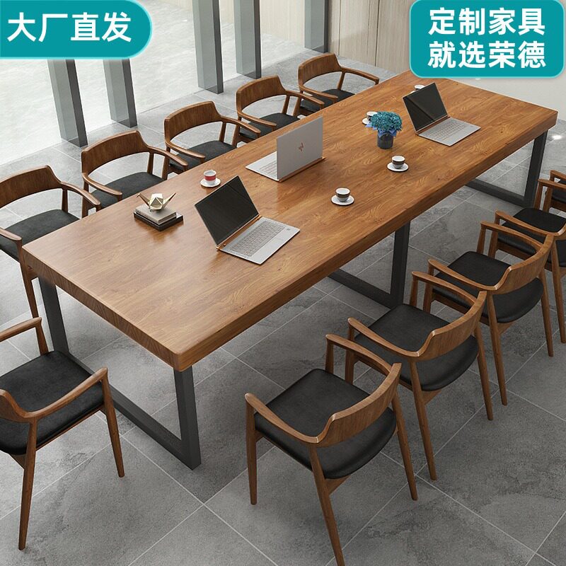 实木会议桌大型工作台电脑桌洽谈桌椅组合办公桌接待培训长条桌子
