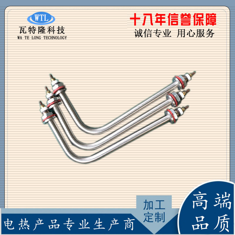 工业干烧型电热管厂家Q5/Q6烤箱发热管空气干烧不锈钢电加热管