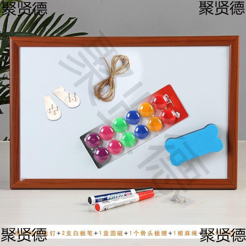 留言板胡桃木框白板磁性挂式小白板办公家用儿童记事备忘录垒德株