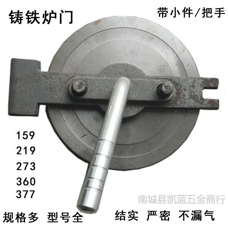 数控锅炉铸铁炉门圆形压力门数控门燃煤兰炭锅炉门带全套炉门配件