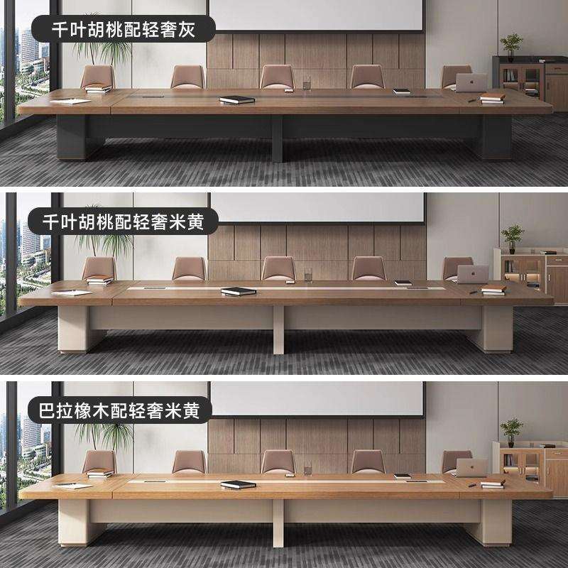 大型会议桌办公室洽谈接待桌椅组合烤漆会议桌长桌简约现代高新品
