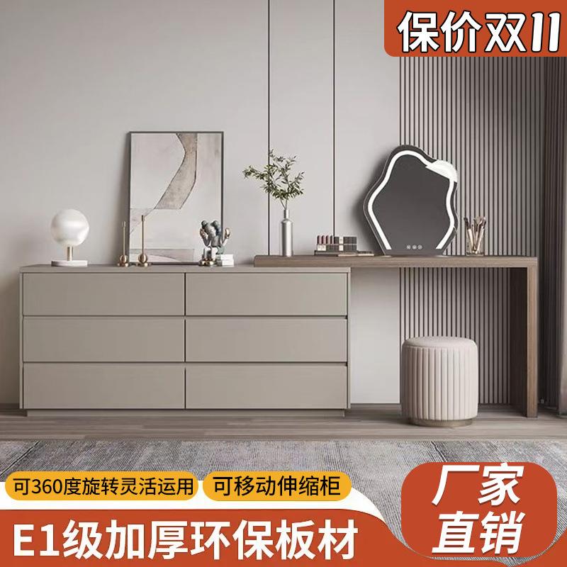 梳妆台现代卧室简约化妆斗柜一体小户型收纳轻奢书桌伸缩化妆桌子