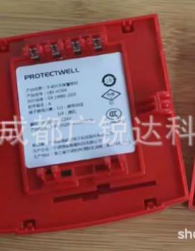 VBS-26H编址型消火栓按钮智能型可编址ISO16ISO2626A26MCD