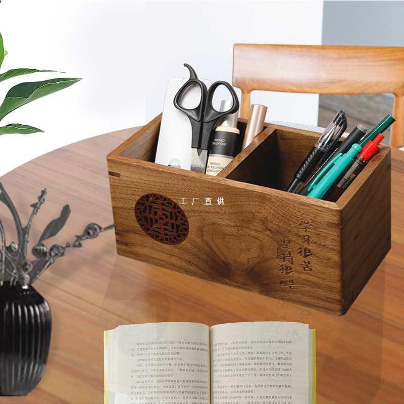 黑胡桃木质笔筒办公室桌面简约多功能创意文具杂物整理收纳盒刻字