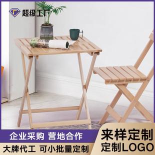 户外实木折叠小方桌茶几家用小桌子折叠高脚餐桌便携式桌椅
