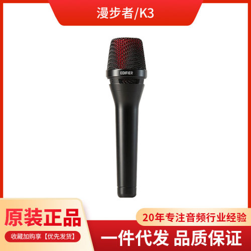K3有线电容麦克风K歌会议