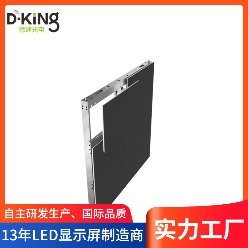 P8户外全彩色LED显示屏广场大屏幕室外LED显示屏高清防水电子屏