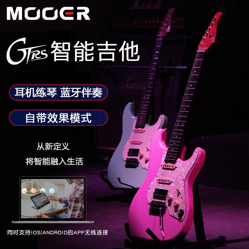 MOOER魔耳GTRS智能电吉他便携式旅行吉他带GE效果器带鼓机