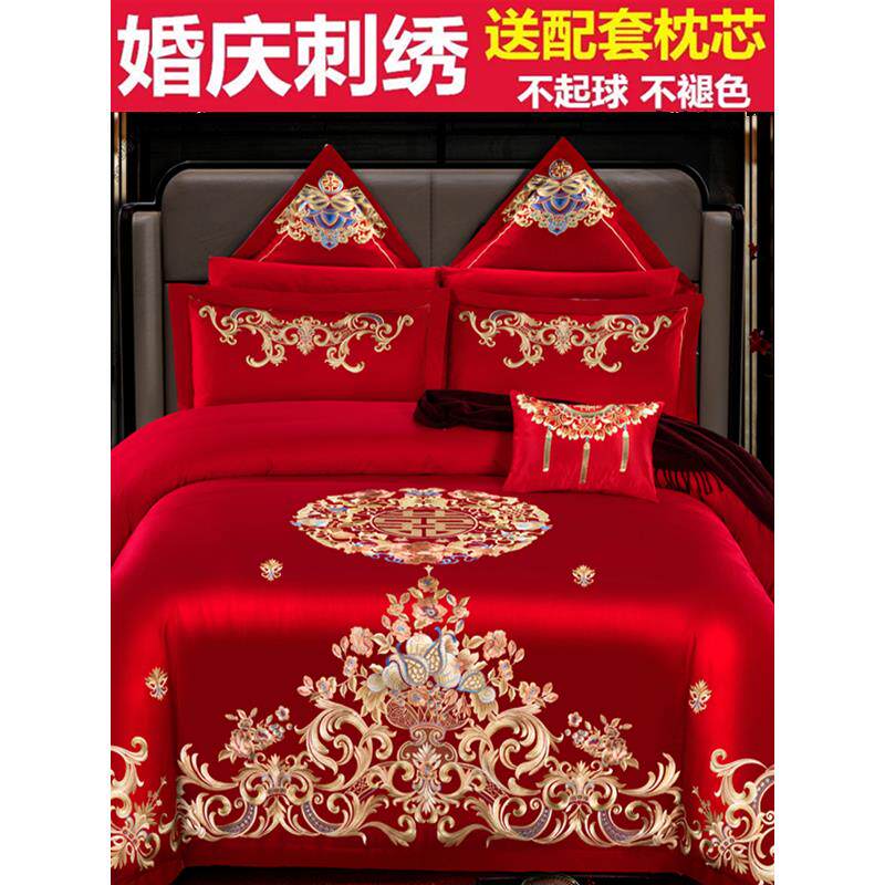 全棉婚庆四件套大红色刺绣结婚床单床上用品新婚婚房喜被套件龙凤