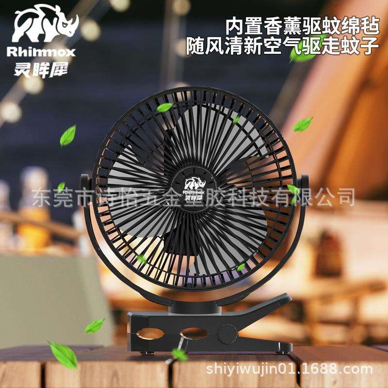灵眸犀可夹可立静音风扇桌面学生宿舍床上超长续航usb小型电风扇