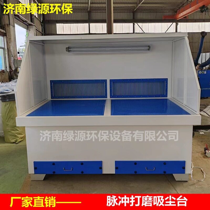 干式打磨吸尘柜小型件打磨台